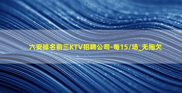 延安夜总会招聘